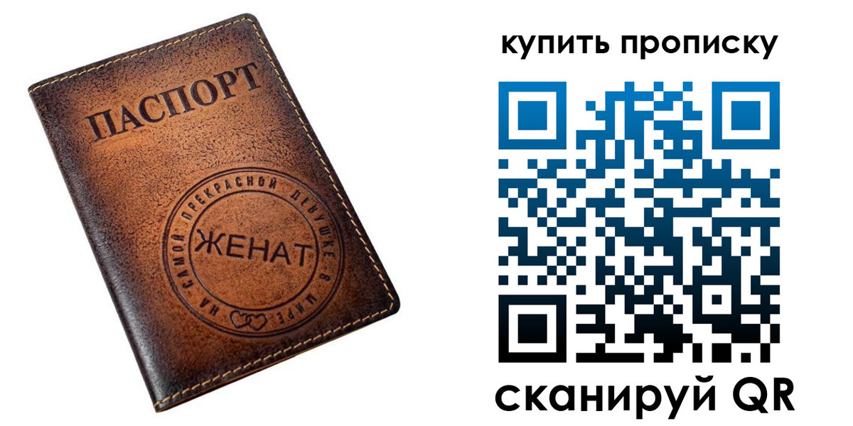прописка для школы в Калязине