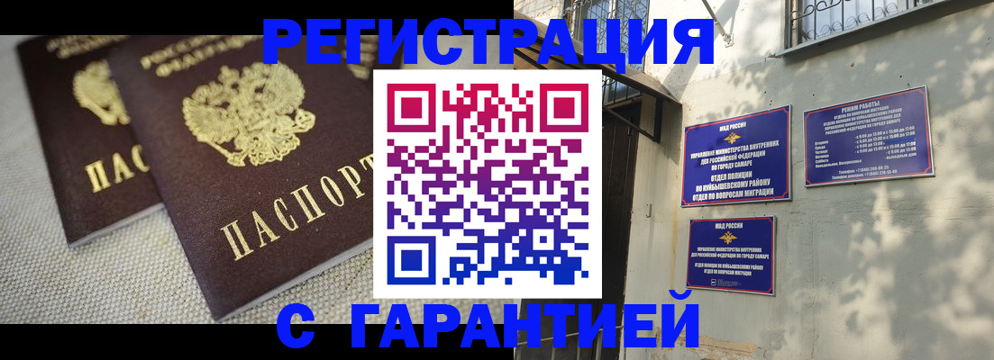 пропишу в квартире в Калязине