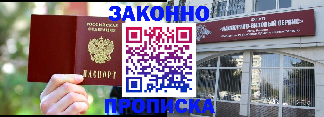 временная регистрация гарантия в Калязине