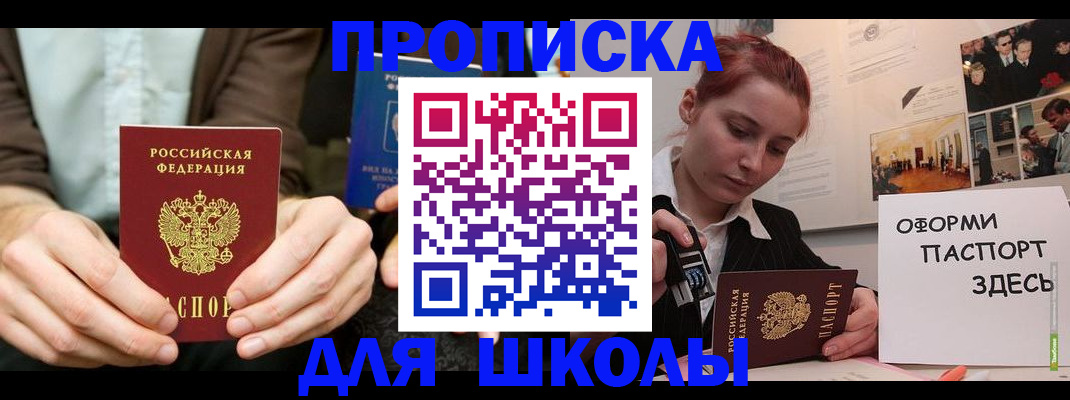 найти адрес прописки в Калязине