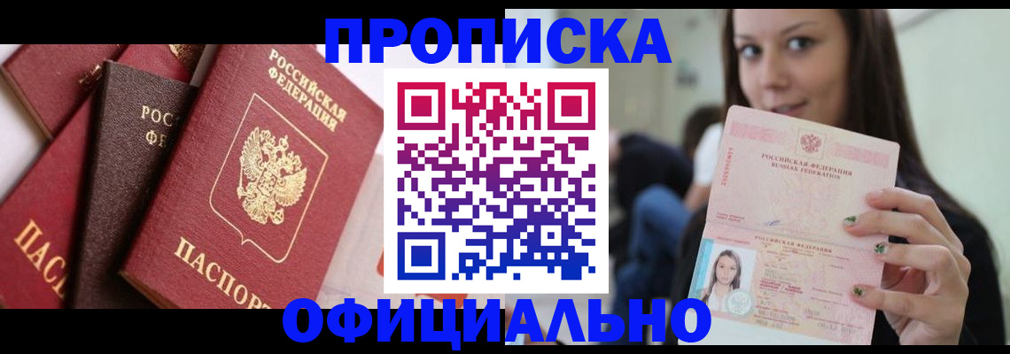 регистрация в Калязине